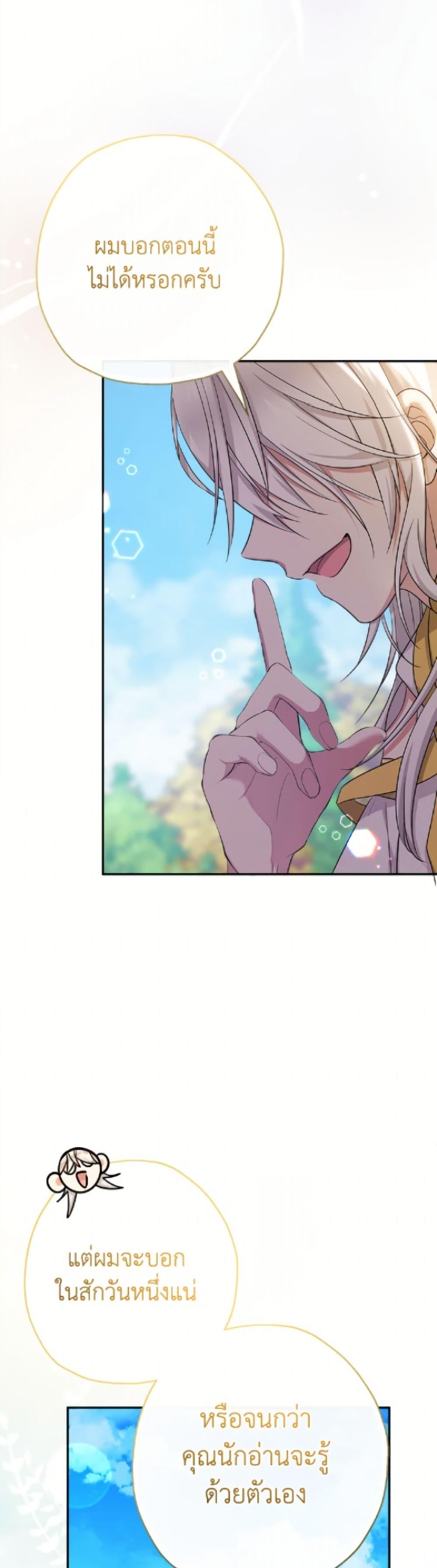 Manga-lc-com อ่านมังงะ อ่านการ์ตูน ออนไลน์ ฟรี Lord Baby Runs a Romance Fantasy With Cash ตอนที่ 1 2 3 4 5 6 7 8 9 10 11 12 13 14 ฟรี ไม่มีโฆษณา Manga-lc - อ่าน มังงะ อ่าน การ์ตูน ออนไลน์ อ่านมังงะ ฟรี