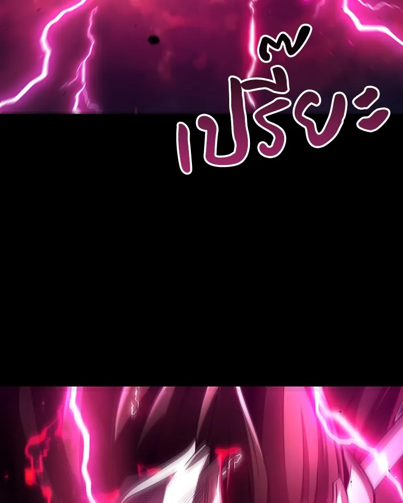 Clever Cleaning Life Of The Returned Genius Hunter ส_ดยอดฮ_นเตอร_สายคล_น ตอนที่ ตอนที่ 79 รูปที่ 15