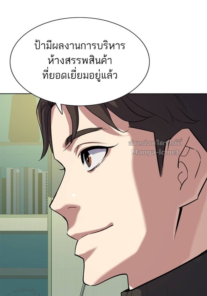 Doujin-Lc- อ่าน โดจิน มังฮวา เกาหลี ญี่ปุ่น จีน แปลไทย Reborn Rich ตอนที่ 1 2 3 4 5 6 7 8 9 10 11 12 13 14 ฟรี ไม่มีโฆษณา อ่าน โดจิน Manhwa เกาหลี ญี่ปุ่น จีน เรามีครบ คัดมาให้เน้นๆ โดจิน 18+ รับประกันความฟินโดย Doujin Lc