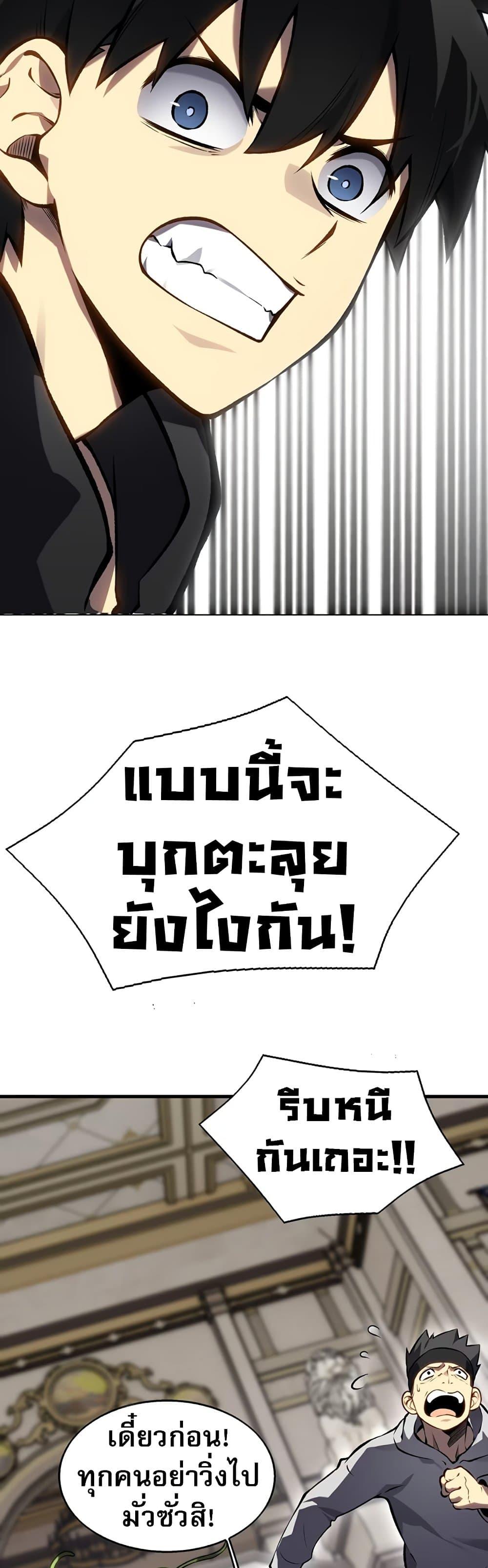 Manga-lc-com อ่านมังงะ อ่านการ์ตูน ออนไลน์ ฟรี The Ruler of The Underworld ตอนที่ 1 2 3 4 5 6 7 8 9 10 11 12 13 14 ฟรี ไม่มีโฆษณา Manga-lc - อ่าน มังงะ อ่าน การ์ตูน ออนไลน์ อ่านมังงะ ฟรี