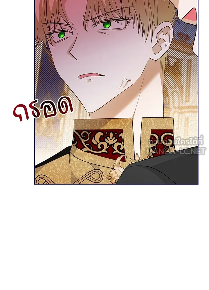 อดีตภรรยาของพระเอกหนุ่มจอมคลั่งรัก ตอนที่ 24 รูปที่ 30