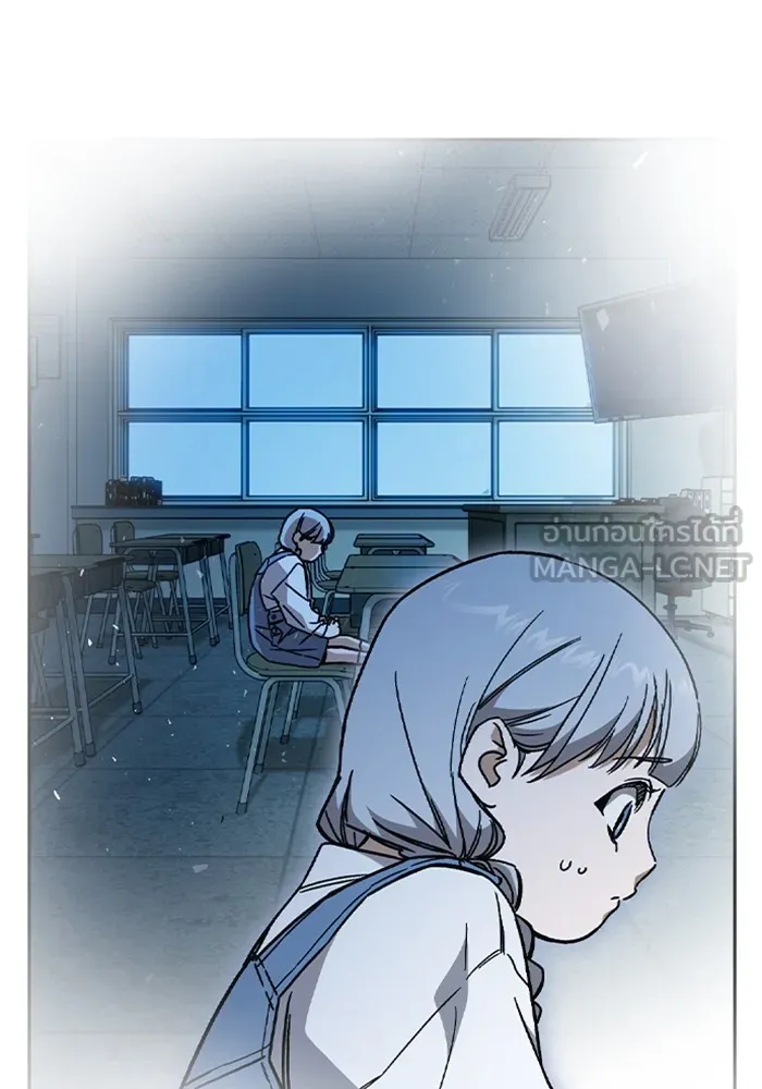 Study Group ตอนที่ 116 รูปที่ 132