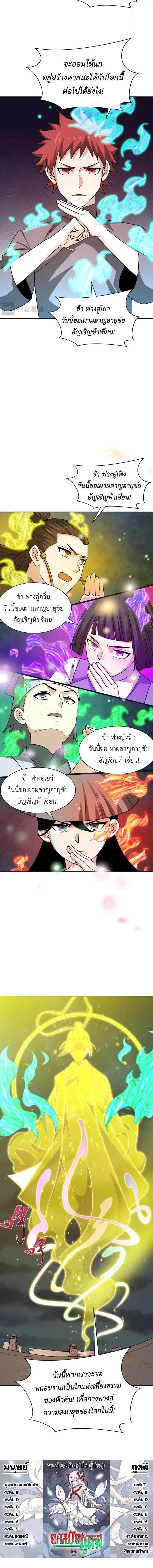 Manga-lc-com อ่านมังงะ อ่านการ์ตูน ออนไลน์ ฟรี The Age of Ghost Spirits ตอนที่ 1 2 3 4 5 6 7 8 9 10 11 12 13 14 ฟรี ไม่มีโฆษณา Manga-lc - อ่าน มังงะ อ่าน การ์ตูน ออนไลน์ อ่านมังงะ ฟรี