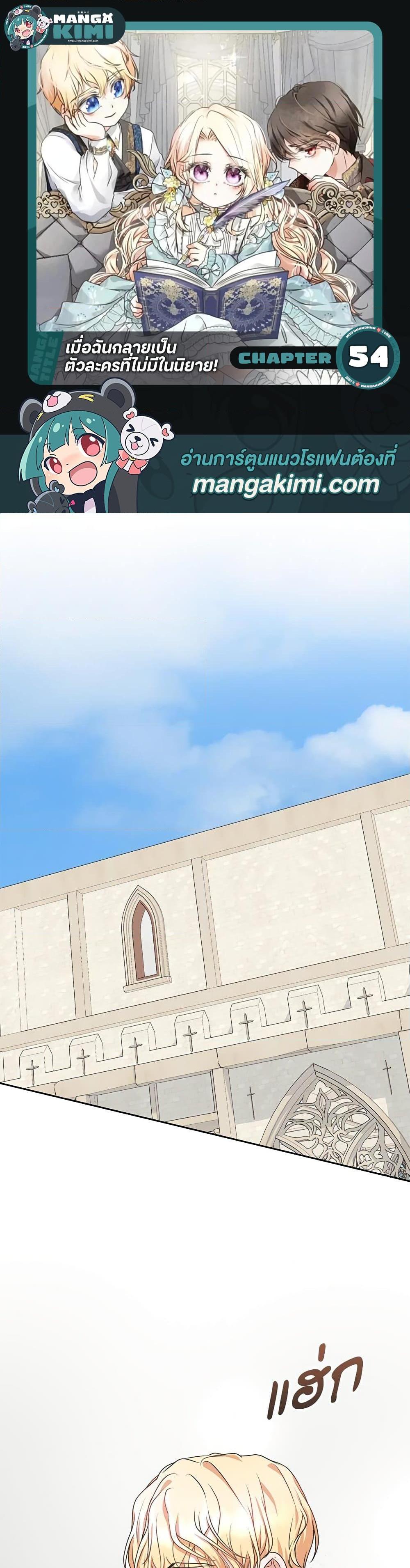 Manga-lc-com อ่านมังงะ อ่านการ์ตูน ออนไลน์ ฟรี Reborn as a Character That Never Existed ตอนที่ 1 2 3 4 5 6 7 8 9 10 11 12 13 14 ฟรี ไม่มีโฆษณา Manga-lc - อ่าน มังงะ อ่าน การ์ตูน ออนไลน์ อ่านมังงะ ฟรี