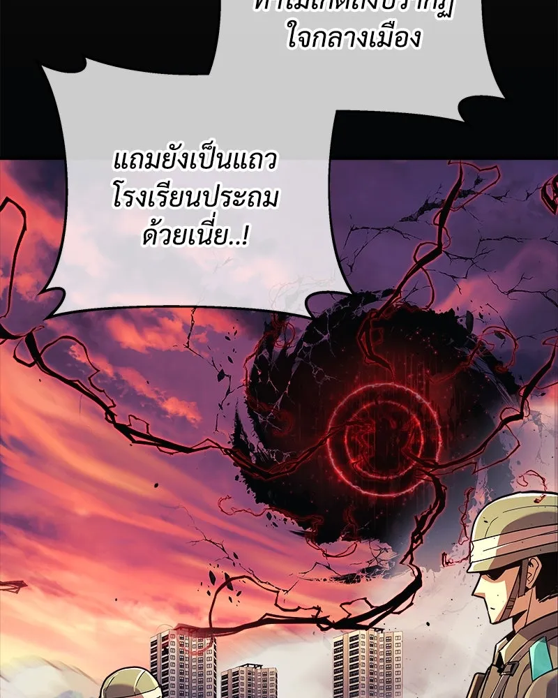 สัปดาห์นี้งดอัปตอนใหม่ ตอนที่ 33 รูปที่ 56