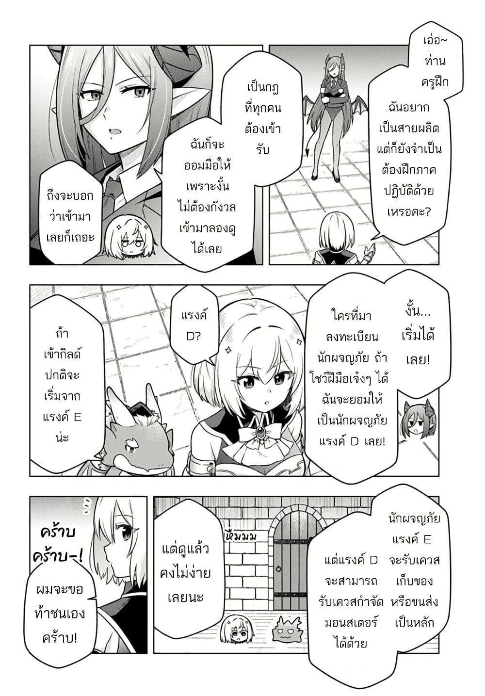 Manga-lc-com อ่านมังงะ อ่านการ์ตูน ออนไลน์ ฟรี Death Game ni Makikomareta Yamamoto-san, Kimama ni Game Balance wo Hokai Saseru ตอนที่ 1 2 3 4 5 6 7 8 9 10 11 12 13 14 ฟรี ไม่มีโฆษณา Manga-lc - อ่าน มังงะ อ่าน การ์ตูน ออนไลน์ อ่านมังงะ ฟรี