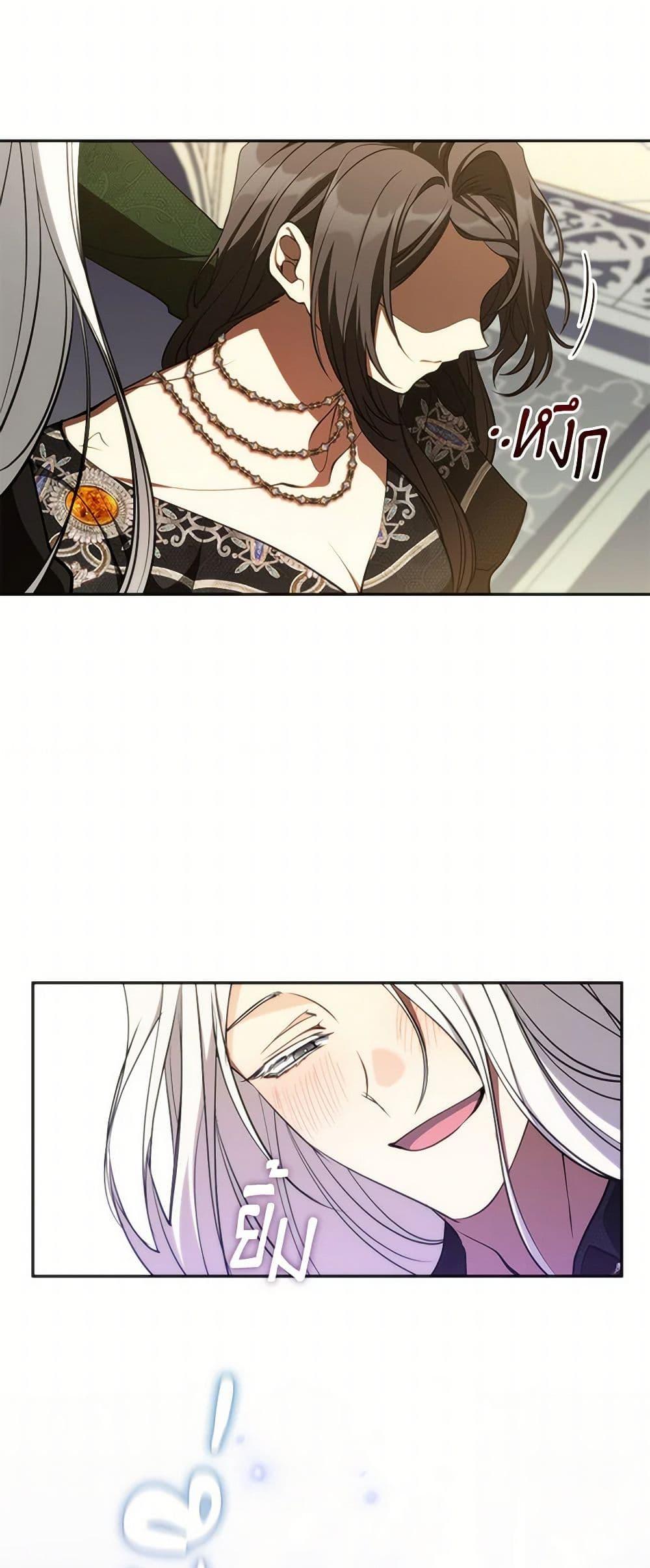 Manga-lc-com อ่านมังงะ อ่านการ์ตูน ออนไลน์ ฟรี I Failed To Throw The Villain Away ตอนที่ 1 2 3 4 5 6 7 8 9 10 11 12 13 14 ฟรี ไม่มีโฆษณา Manga-lc - อ่าน มังงะ อ่าน การ์ตูน ออนไลน์ อ่านมังงะ ฟรี