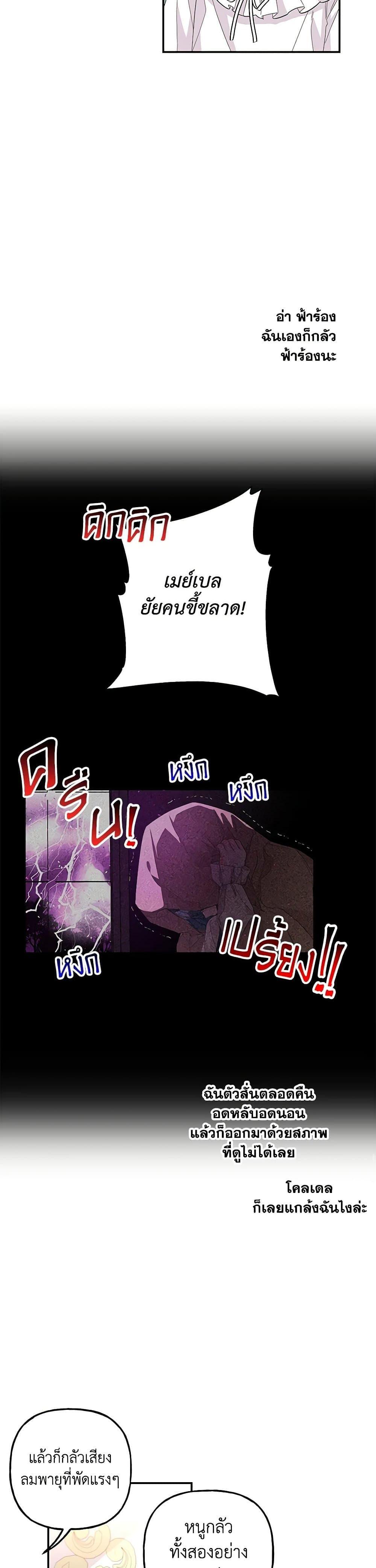 Manga-lc-com อ่านมังงะ อ่านการ์ตูน ออนไลน์ ฟรี Daughter of the Archmage ตอนที่ 1 2 3 4 5 6 7 8 9 10 11 12 13 14 ฟรี ไม่มีโฆษณา Manga-lc - อ่าน มังงะ อ่าน การ์ตูน ออนไลน์ อ่านมังงะ ฟรี