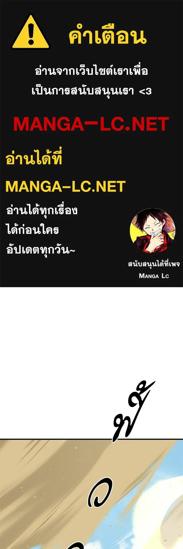 คุณปู่จอมยุทธกับหลานสาวสุดแกร่ง ตอนที่ 102 รูปที่ 1