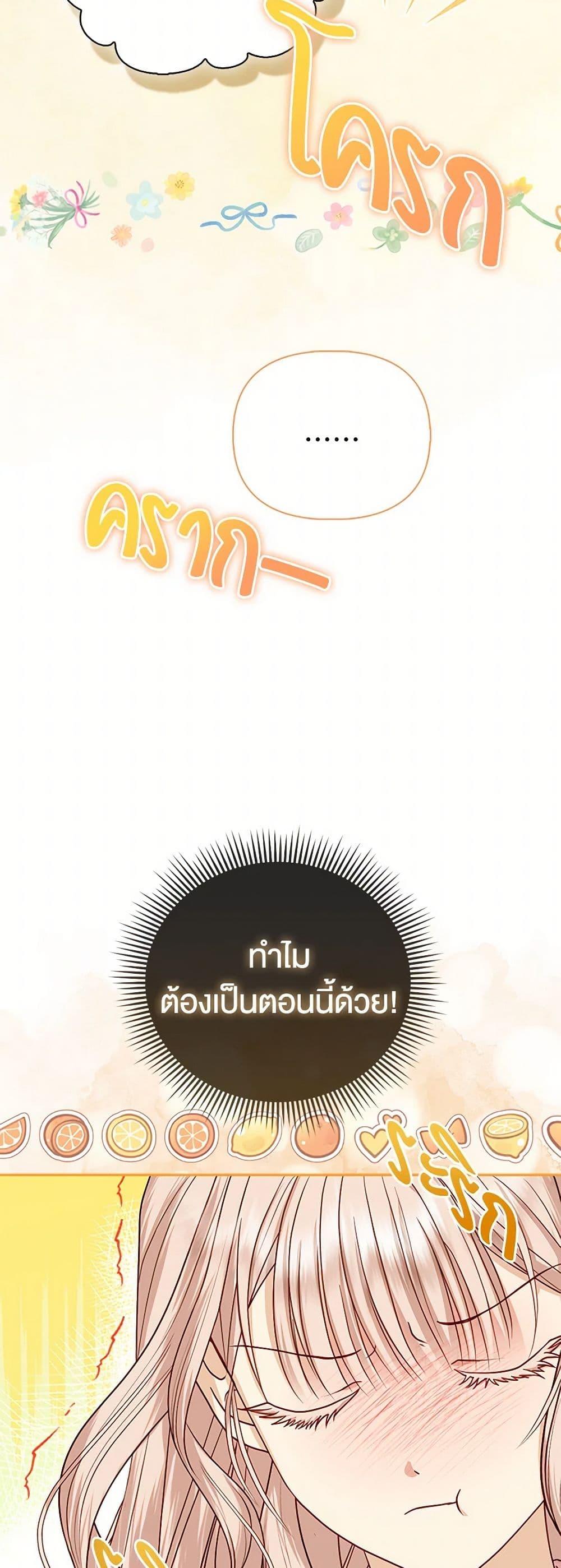 Manga-lc-com อ่านมังงะ อ่านการ์ตูน ออนไลน์ ฟรี Loved by the Villains ตอนที่ 1 2 3 4 5 6 7 8 9 10 11 12 13 14 ฟรี ไม่มีโฆษณา Manga-lc - อ่าน มังงะ อ่าน การ์ตูน ออนไลน์ อ่านมังงะ ฟรี