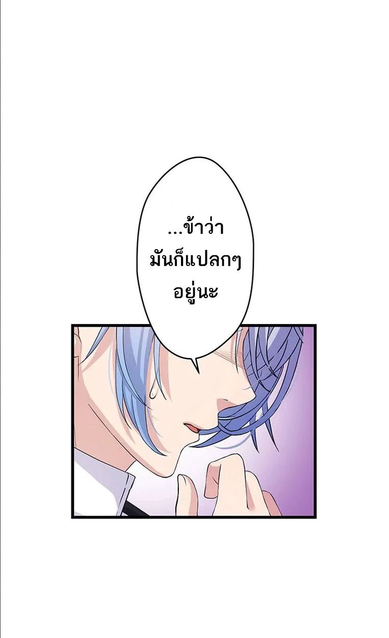 Manga-lc-com อ่านมังงะ อ่านการ์ตูน ออนไลน์ ฟรี The Legendary Assassin Reincarnated as the Beloved Youngest Daughter of a Royal Family ตอนที่ 1 2 3 4 5 6 7 8 9 10 11 12 13 14 ฟรี ไม่มีโฆษณา Manga-lc - อ่าน มังงะ อ่าน การ์ตูน ออนไลน์ อ่านมังงะ ฟรี