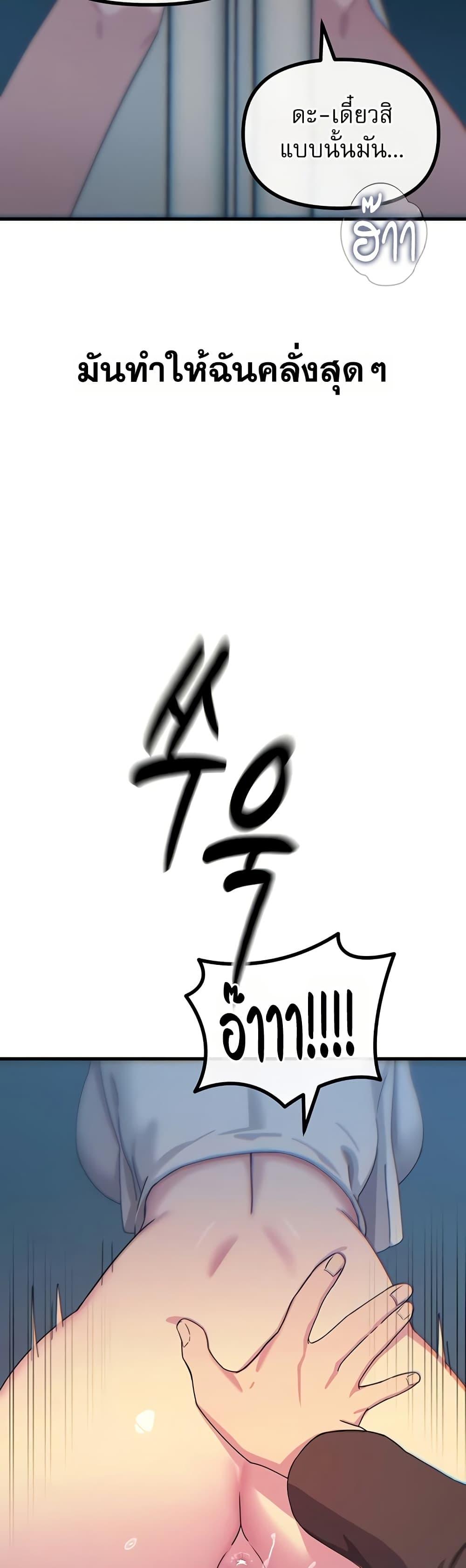 Doujin-Lc- อ่าน โดจิน มังฮวา เกาหลี ญี่ปุ่น จีน แปลไทย You Won’t Get ตอนที่ 1 2 3 4 5 6 7 8 9 10 11 12 13 14 ฟรี ไม่มีโฆษณา อ่าน โดจิน Manhwa เกาหลี ญี่ปุ่น จีน เรามีครบ คัดมาให้เน้นๆ โดจิน 18+ รับประกันความฟินโดย  Doujin Lc