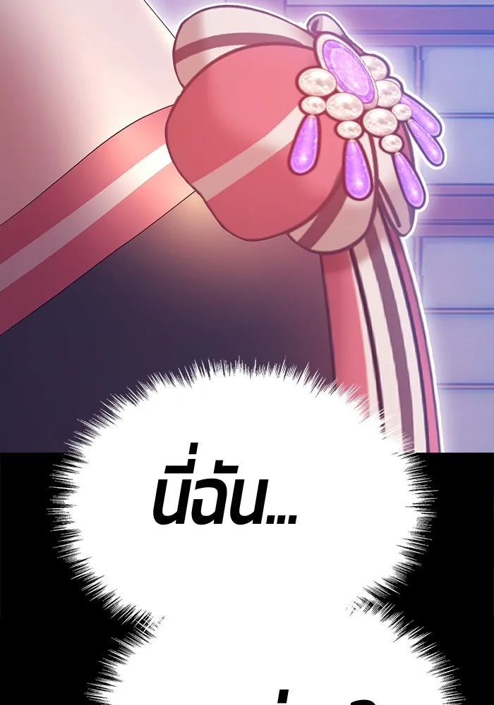 +99 ท่อนไม้พร้อมบวก ตอนที่ 78 รูปที่ 565