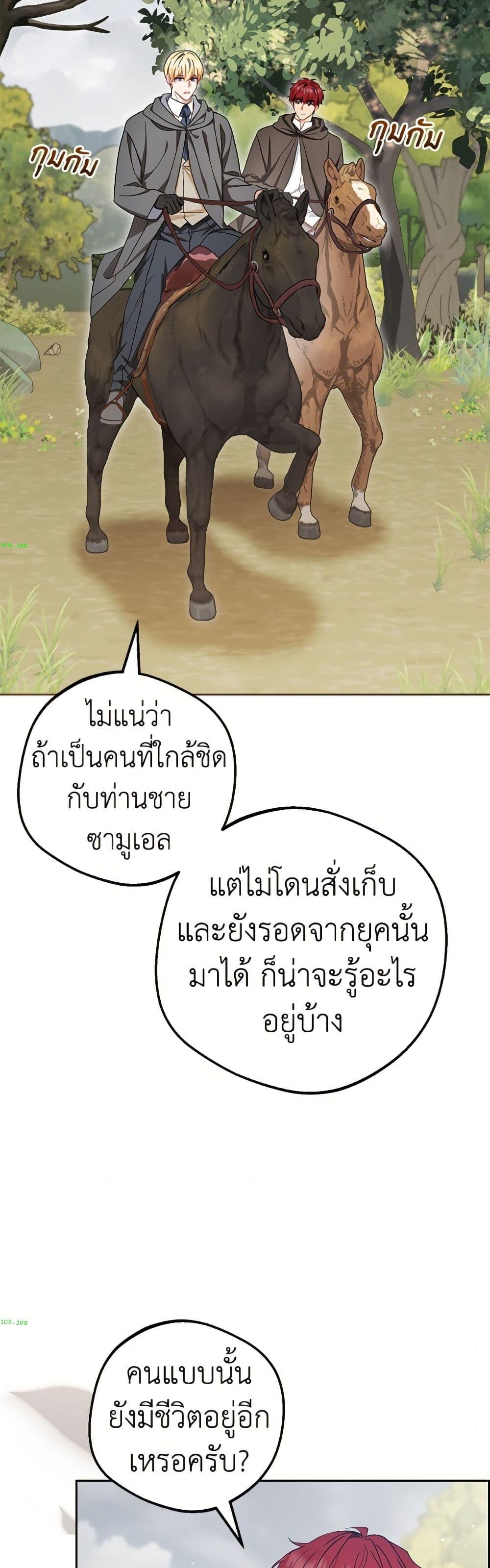 Manga-lc-com อ่านมังงะ อ่านการ์ตูน ออนไลน์ ฟรี The Villainess Is Shy In Receiving Love ตอนที่ 1 2 3 4 5 6 7 8 9 10 11 12 13 14 ฟรี ไม่มีโฆษณา Manga-lc - อ่าน มังงะ อ่าน การ์ตูน ออนไลน์ อ่านมังงะ ฟรี