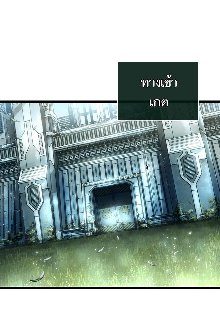 หลังวันสิ้นโลก ตอนที่ 93 รูปที่ 85