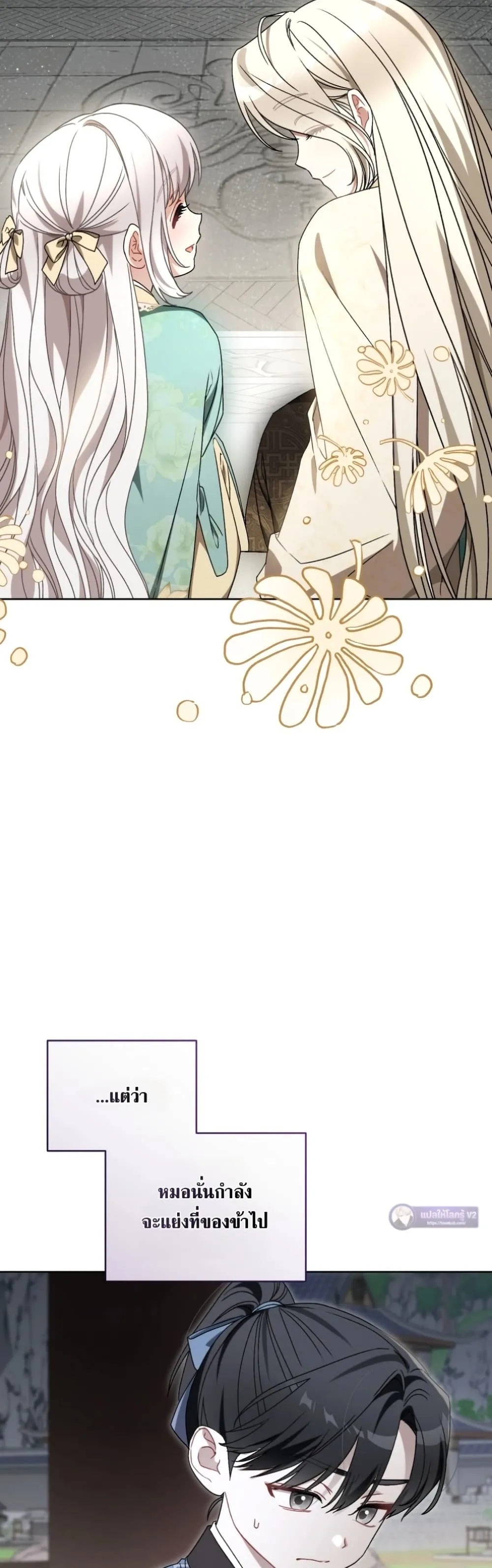 Manga-lc-com อ่านมังงะ อ่านการ์ตูน ออนไลน์ ฟรี The White Tiger Clan Little Fluff ตอนที่ 1 2 3 4 5 6 7 8 9 10 11 12 13 14 ฟรี ไม่มีโฆษณา Manga-lc - อ่าน มังงะ อ่าน การ์ตูน ออนไลน์ อ่านมังงะ ฟรี