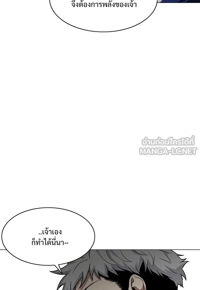 JAKDU ตอนที่ 56 รูปที่ 90