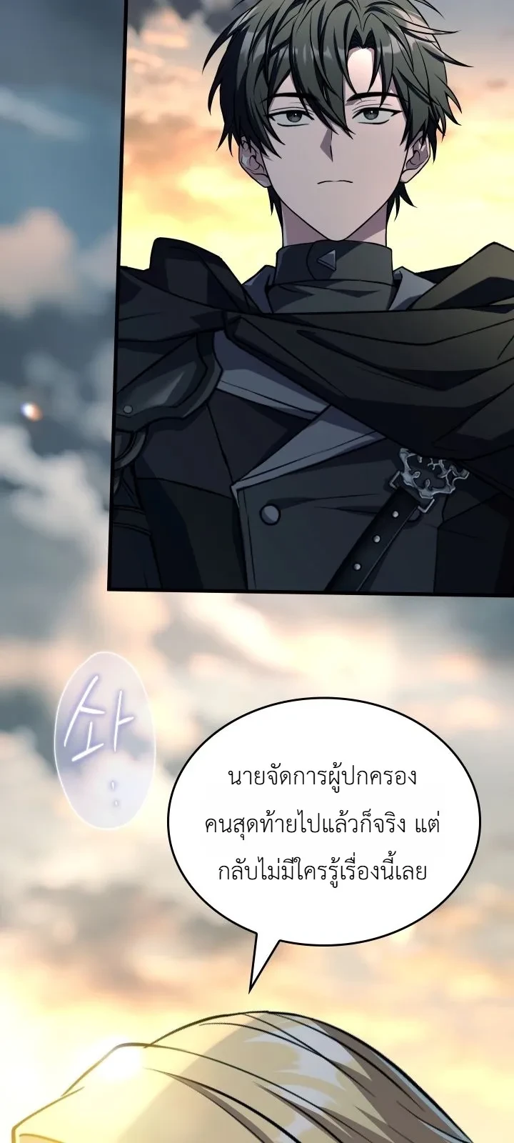 Manga-lc-com อ่านมังงะ อ่านการ์ตูน ออนไลน์ ฟรี Swordmanship Veteran’s Game Stream เทพดาบขั้นเซียนมาเปิดสตรี ตอนที่ 1 2 3 4 5 6 7 8 9 10 11 12 13 14 ฟรี ไม่มีโฆษณา Manga-lc - อ่าน มังงะ อ่าน การ์ตูน ออนไลน์ อ่านมังงะ ฟรี