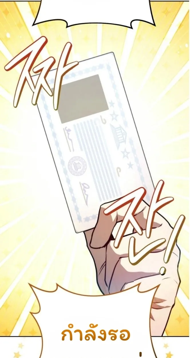 The Top Ranker_s Aspiring Writer Life Manual ท_อปแรงค_ฮ_นเตอร_อยากจะเป_นน_กเข_ยน ตอนที่ ตอนที่ 12 รูปที่ 69