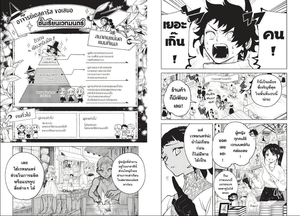 Manga-lc-com อ่านมังงะ อ่านการ์ตูน ออนไลน์ ฟรี Ichi the Witch ตอนที่ 1 2 3 4 5 6 7 8 9 10 11 12 13 14 ฟรี ไม่มีโฆษณา Manga-lc - อ่าน มังงะ อ่าน การ์ตูน ออนไลน์ อ่านมังงะ ฟรี