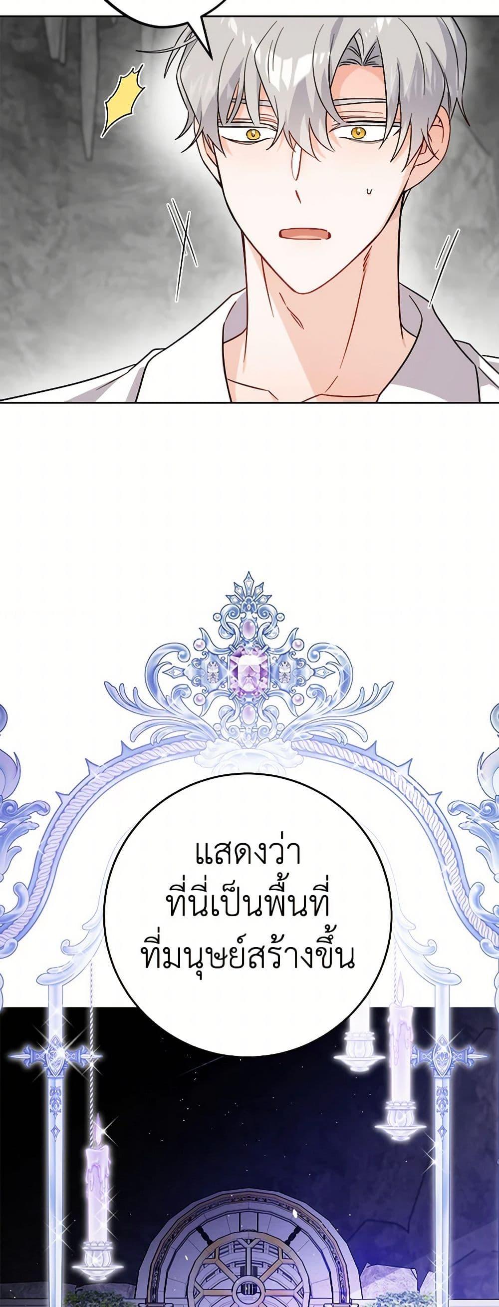 Manga-lc-com อ่านมังงะ อ่านการ์ตูน ออนไลน์ ฟรี The Male Lead is in Charge of the Successor ตอนที่ 1 2 3 4 5 6 7 8 9 10 11 12 13 14 ฟรี ไม่มีโฆษณา Manga-lc - อ่าน มังงะ อ่าน การ์ตูน ออนไลน์ อ่านมังงะ ฟรี