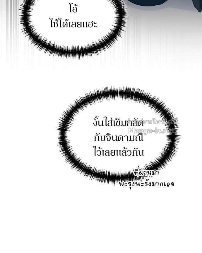 Doujin-Lc- อ่าน โดจิน มังฮวา เกาหลี ญี่ปุ่น จีน แปลไทย ฮีลเลอร์กำมะลอ ตอนที่ 1 2 3 4 5 6 7 8 9 10 11 12 13 14 ฟรี ไม่มีโฆษณา อ่าน โดจิน Manhwa เกาหลี ญี่ปุ่น จีน เรามีครบ คัดมาให้เน้นๆ โดจิน 18+ รับประกันความฟินโดย Doujin Lc
