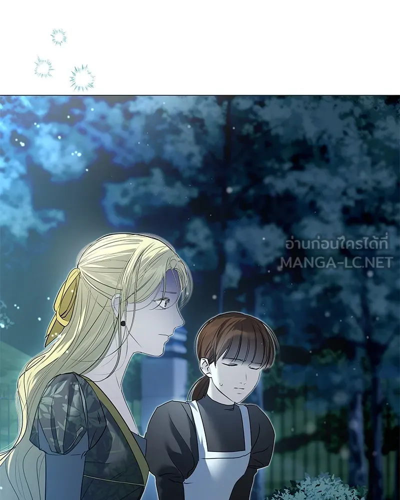 กำราบรักร้ายนายจอมพยศ ตอนที่ 5 รูปที่ 66