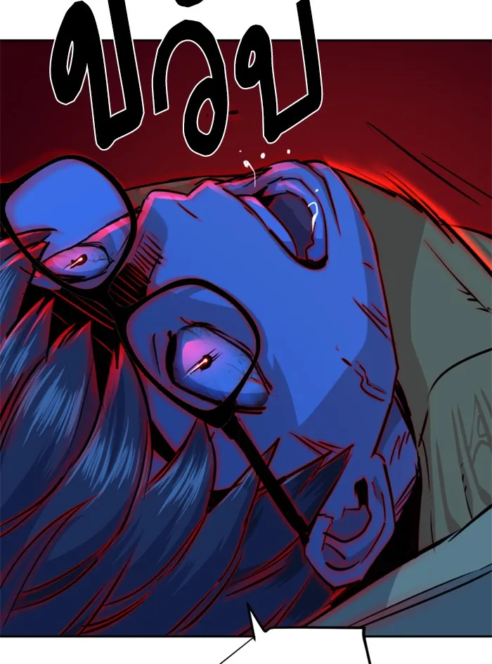 พี่ชายสายบอดี้การ์ด ตอนที่ 68 รูปที่ 100