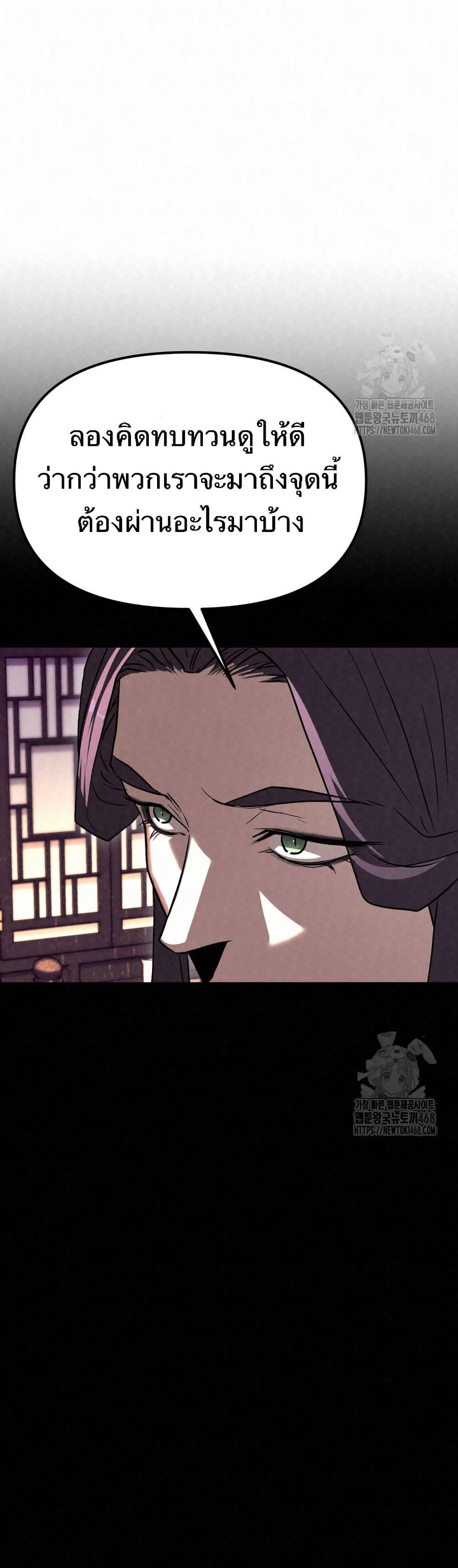 Manga-lc-com อ่านมังงะ อ่านการ์ตูน ออนไลน์ ฟรี Black Fox Sword Master of Mount Kunlun ตอนที่ 1 2 3 4 5 6 7 8 9 10 11 12 13 14 ฟรี ไม่มีโฆษณา Manga-lc - อ่าน มังงะ อ่าน การ์ตูน ออนไลน์ อ่านมังงะ ฟรี