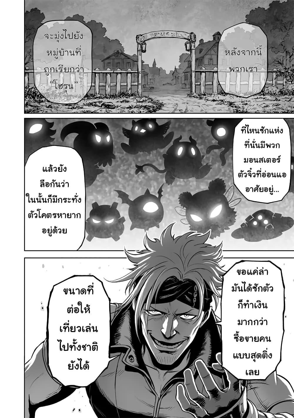 Manga-lc-com อ่านมังงะ อ่านการ์ตูน ออนไลน์ ฟรี Kono Inutokitara Mago No Koto Shika Kangaeteinai ～ Inusei Mao No Yari Nokoshi ～ ตอนที่ 1 2 3 4 5 6 7 8 9 10 11 12 13 14 ฟรี ไม่มีโฆษณา Manga-lc - อ่าน มังงะ อ่าน การ์ตูน ออนไลน์ อ่านมังงะ ฟรี