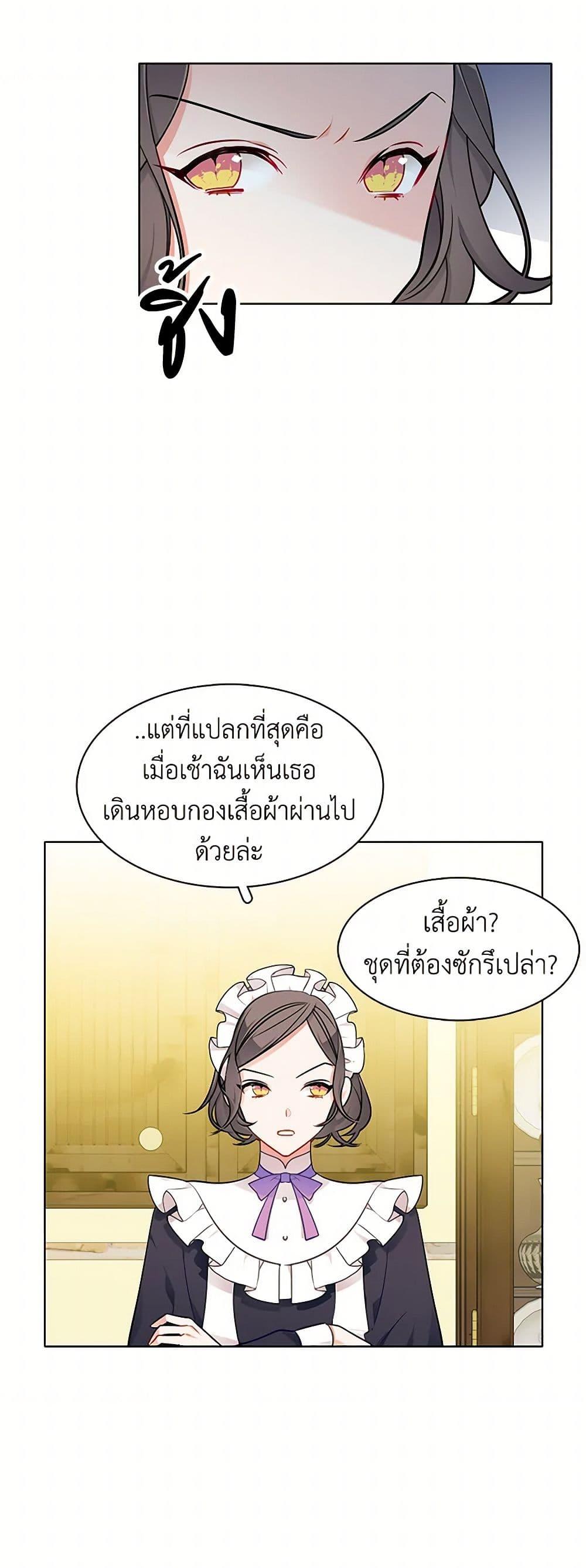 Manga-lc-com อ่านมังงะ อ่านการ์ตูน ออนไลน์ ฟรี The Detective Of Muiella ตอนที่ 1 2 3 4 5 6 7 8 9 10 11 12 13 14 ฟรี ไม่มีโฆษณา Manga-lc - อ่าน มังงะ อ่าน การ์ตูน ออนไลน์ อ่านมังงะ ฟรี