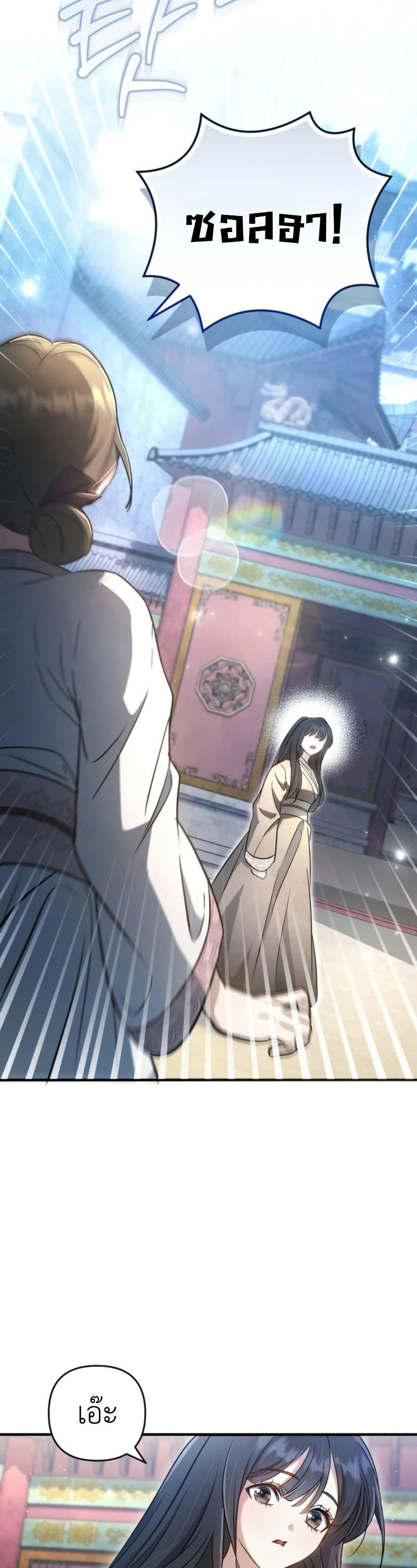 Manga-lc-com อ่านมังงะ อ่านการ์ตูน ออนไลน์ ฟรี The Heavenly Demon Cults Strongest Maid ตอนที่ 1 2 3 4 5 6 7 8 9 10 11 12 13 14 ฟรี ไม่มีโฆษณา Manga-lc - อ่าน มังงะ อ่าน การ์ตูน ออนไลน์ อ่านมังงะ ฟรี