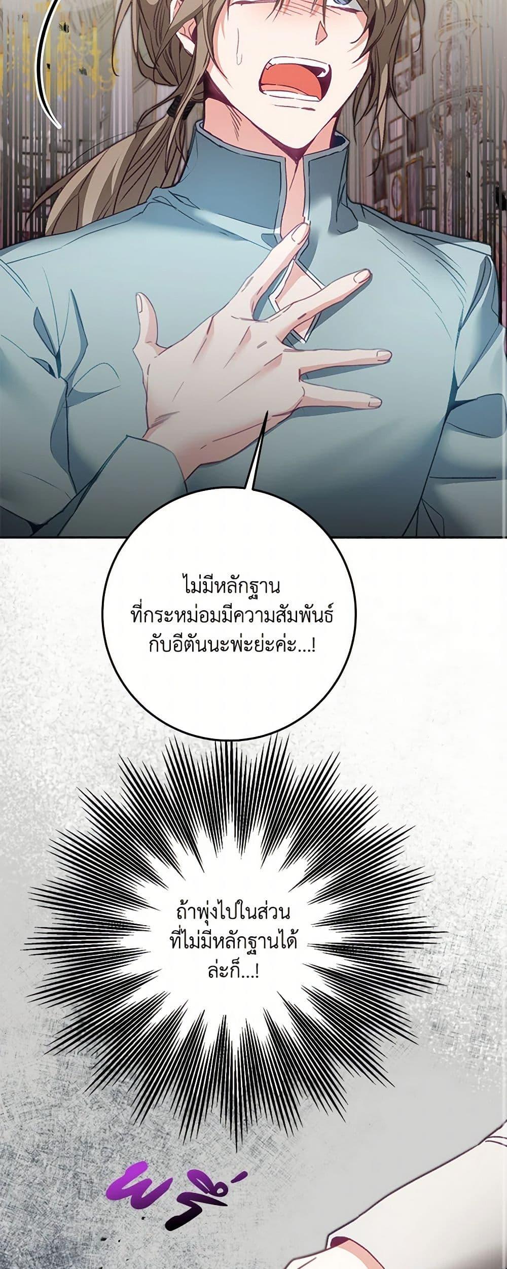 Manga-lc-com อ่านมังงะ อ่านการ์ตูน ออนไลน์ ฟรี I’ve Become the Villainous Empress of a Novel ตอนที่ 1 2 3 4 5 6 7 8 9 10 11 12 13 14 ฟรี ไม่มีโฆษณา Manga-lc - อ่าน มังงะ อ่าน การ์ตูน ออนไลน์ อ่านมังงะ ฟรี