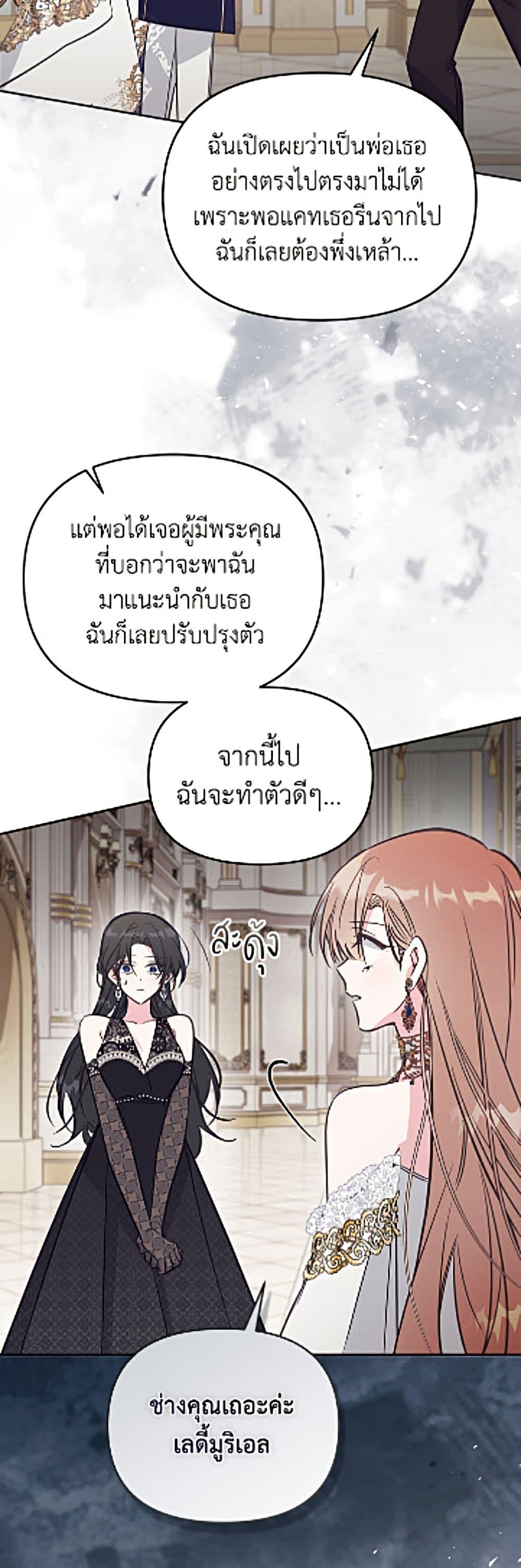 Manga-lc-com อ่านมังงะ อ่านการ์ตูน ออนไลน์ ฟรี No Place for the Fake Princess ตอนที่ 1 2 3 4 5 6 7 8 9 10 11 12 13 14 ฟรี ไม่มีโฆษณา Manga-lc - อ่าน มังงะ อ่าน การ์ตูน ออนไลน์ อ่านมังงะ ฟรี