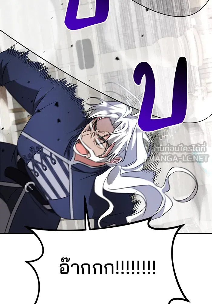 อะคาเดมีนี้เห็นทีจะเจ๊ง ตอนที่ 13 รูปที่ 75