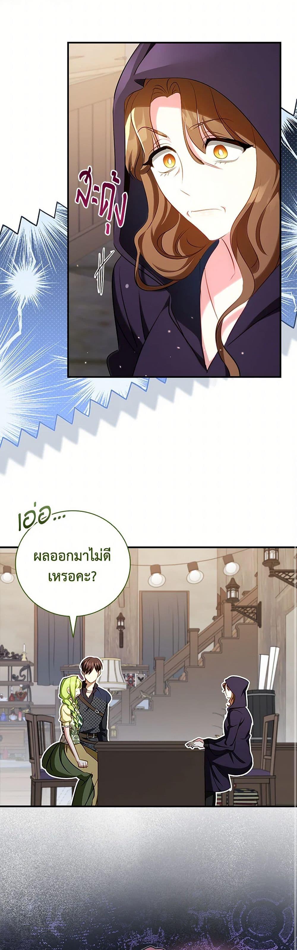 Manga-lc-com อ่านมังงะ อ่านการ์ตูน ออนไลน์ ฟรี The Heroine is a Man! ตอนที่ 1 2 3 4 5 6 7 8 9 10 11 12 13 14 ฟรี ไม่มีโฆษณา Manga-lc - อ่าน มังงะ อ่าน การ์ตูน ออนไลน์ อ่านมังงะ ฟรี