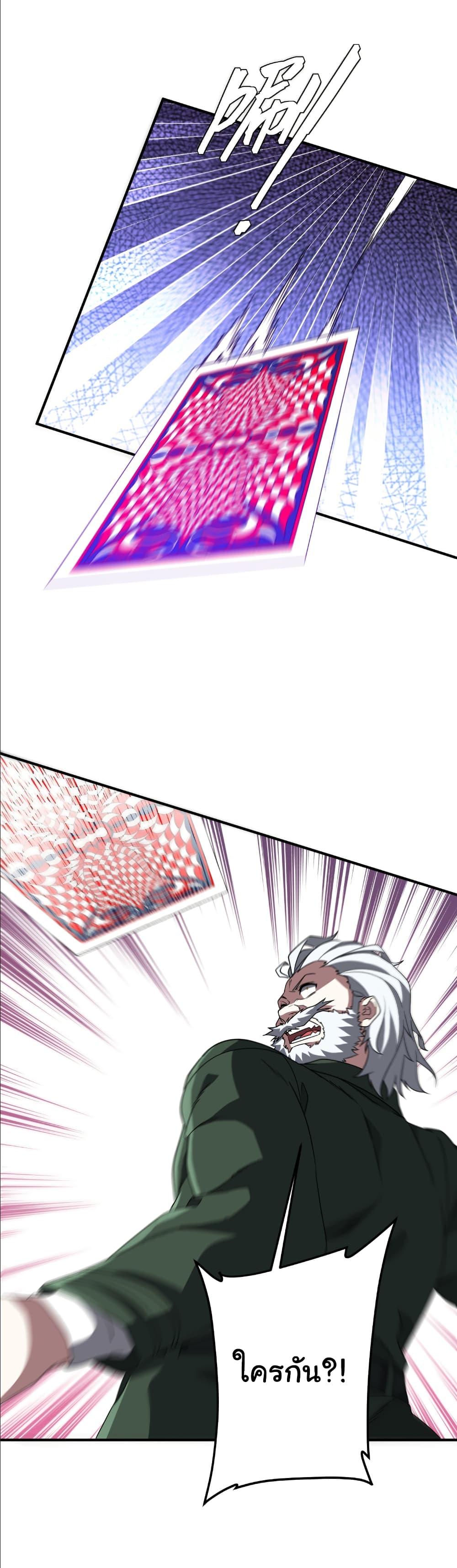 Manga-lc-com อ่านมังงะ อ่านการ์ตูน ออนไลน์ ฟรี Start with Trillions of Coins ตอนที่ 1 2 3 4 5 6 7 8 9 10 11 12 13 14 ฟรี ไม่มีโฆษณา Manga-lc - อ่าน มังงะ อ่าน การ์ตูน ออนไลน์ อ่านมังงะ ฟรี