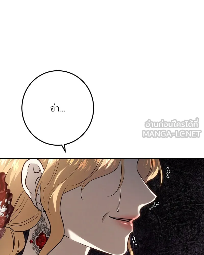 เจ้าหญิงคลั่งแห่งวังหลวง ตอนที่ 115 รูปที่ 39