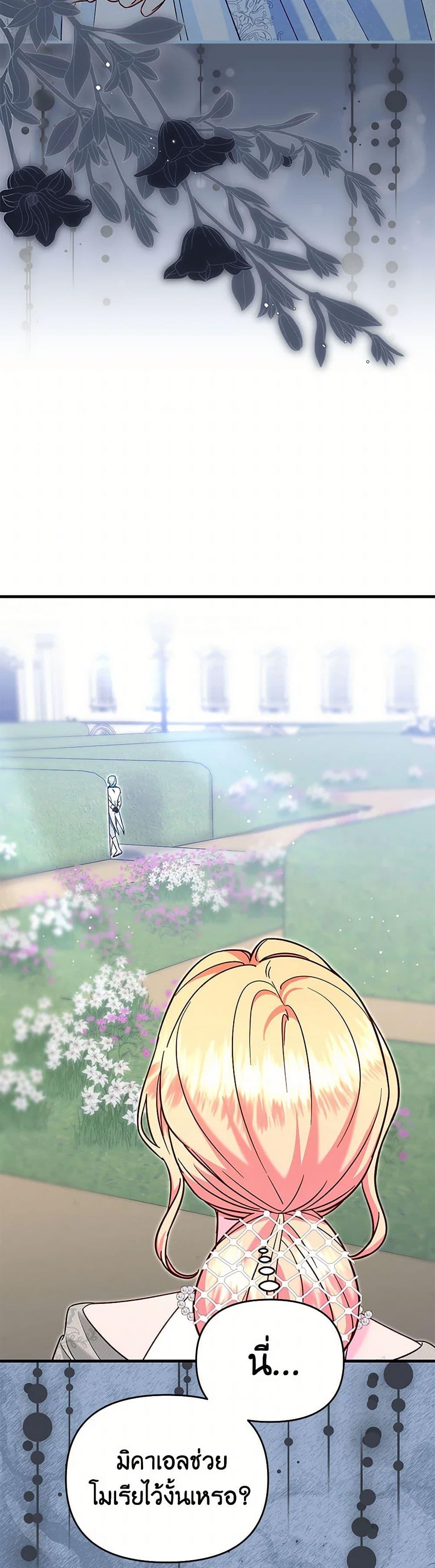 Manga-lc-com อ่านมังงะ อ่านการ์ตูน ออนไลน์ ฟรี I Stole the Child of My War-Mad Husband ตอนที่ 1 2 3 4 5 6 7 8 9 10 11 12 13 14 ฟรี ไม่มีโฆษณา Manga-lc - อ่าน มังงะ อ่าน การ์ตูน ออนไลน์ อ่านมังงะ ฟรี