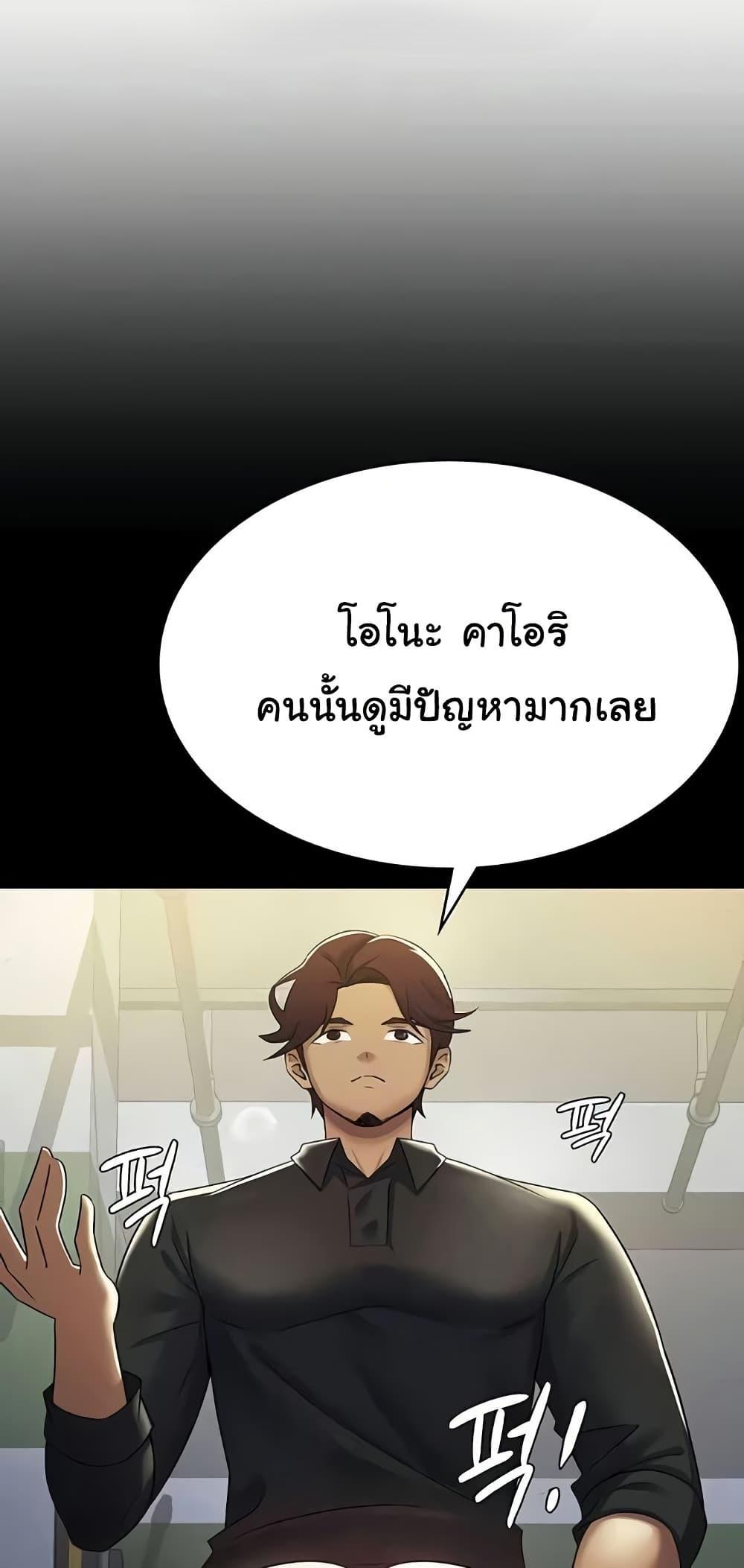 Doujin-Lc- อ่าน โดจิน มังฮวา เกาหลี ญี่ปุ่น จีน แปลไทย Tax Girlfriend ตอนที่ 1 2 3 4 5 6 7 8 9 10 11 12 13 14 ฟรี ไม่มีโฆษณา อ่าน โดจิน Manhwa เกาหลี ญี่ปุ่น จีน เรามีครบ คัดมาให้เน้นๆ โดจิน 18+ รับประกันความฟินโดย  Doujin Lc