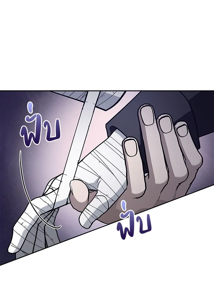 ผมไม่ได้เก่งอย่างที่คิด ตอนที่ 10 รูปที่ 31