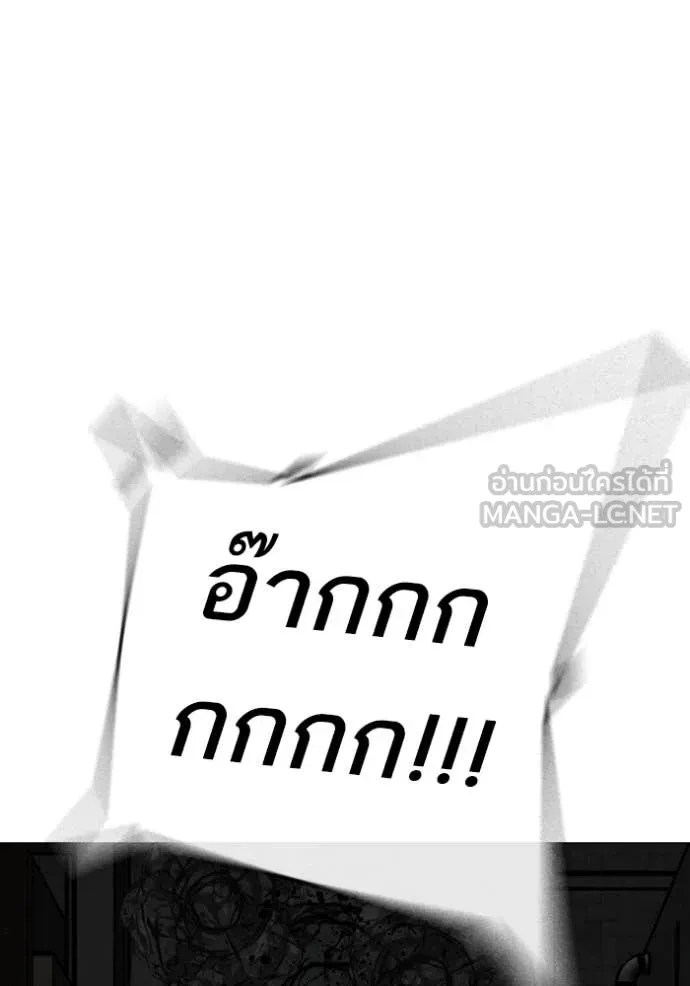 reality ตอนที่ 191 รูปที่ 102