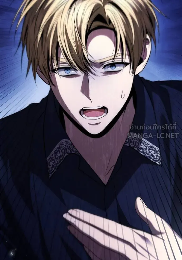 ชาตินี้น้องเป็นราชิน ตอนที่ 1 รูปที่ 99