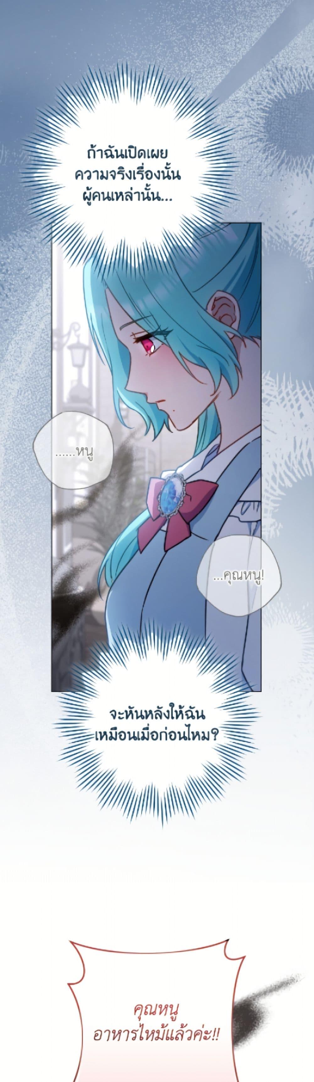 Manga-lc-com อ่านมังงะ อ่านการ์ตูน ออนไลน์ ฟรี The Young Lady Is a Royal Chef ตอนที่ 1 2 3 4 5 6 7 8 9 10 11 12 13 14 ฟรี ไม่มีโฆษณา Manga-lc - อ่าน มังงะ อ่าน การ์ตูน ออนไลน์ อ่านมังงะ ฟรี