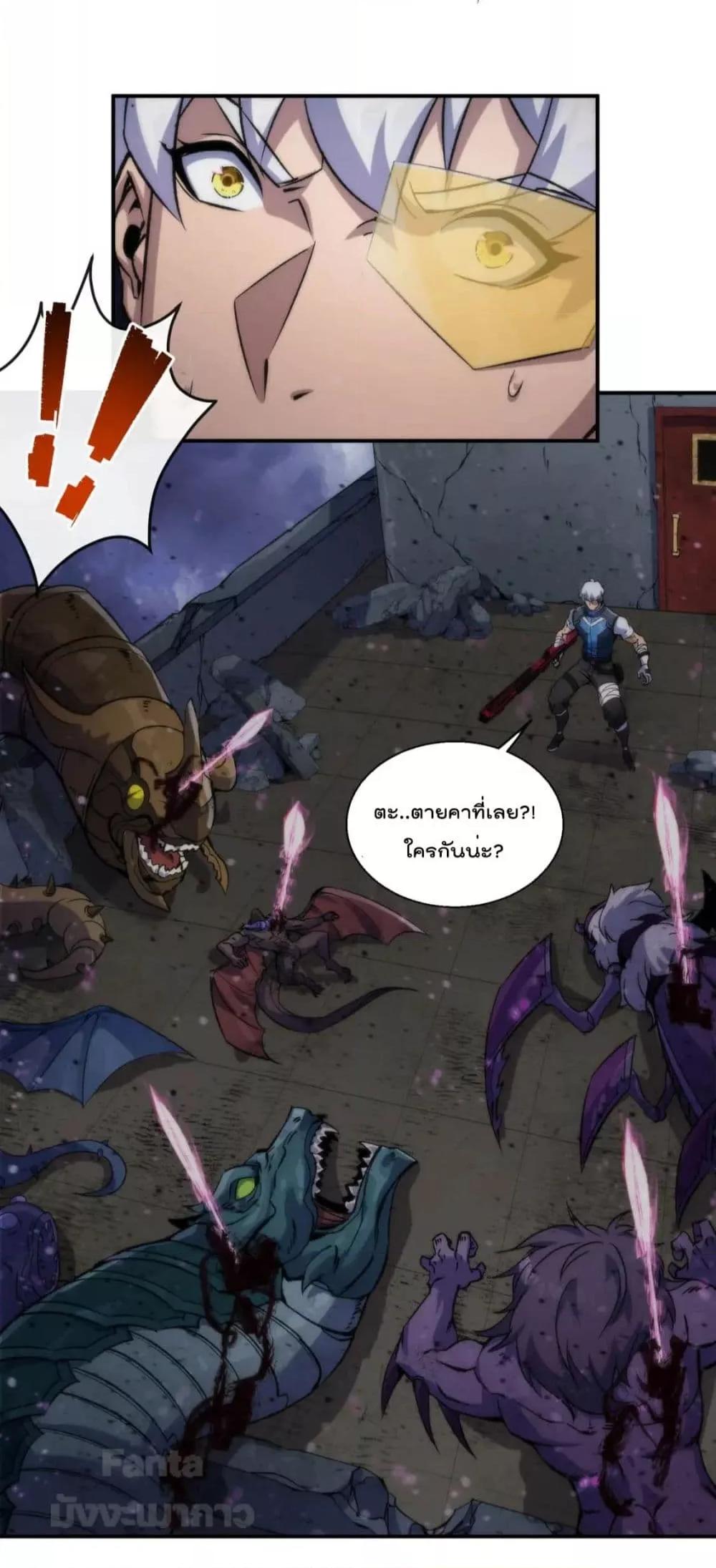 Manga-lc-com อ่านมังงะ อ่านการ์ตูน ออนไลน์ ฟรี RuneKing–ราช ตอนที่ 1 2 3 4 5 6 7 8 9 10 11 12 13 14 ฟรี ไม่มีโฆษณา Manga-lc - อ่าน มังงะ อ่าน การ์ตูน ออนไลน์ อ่านมังงะ ฟรี