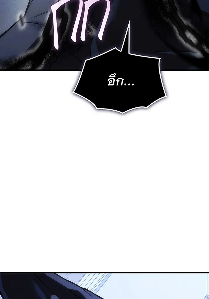 เกิดใหม่พร้อมพลังแห่งราชัน ตอนที่ 107 รูปที่ 74