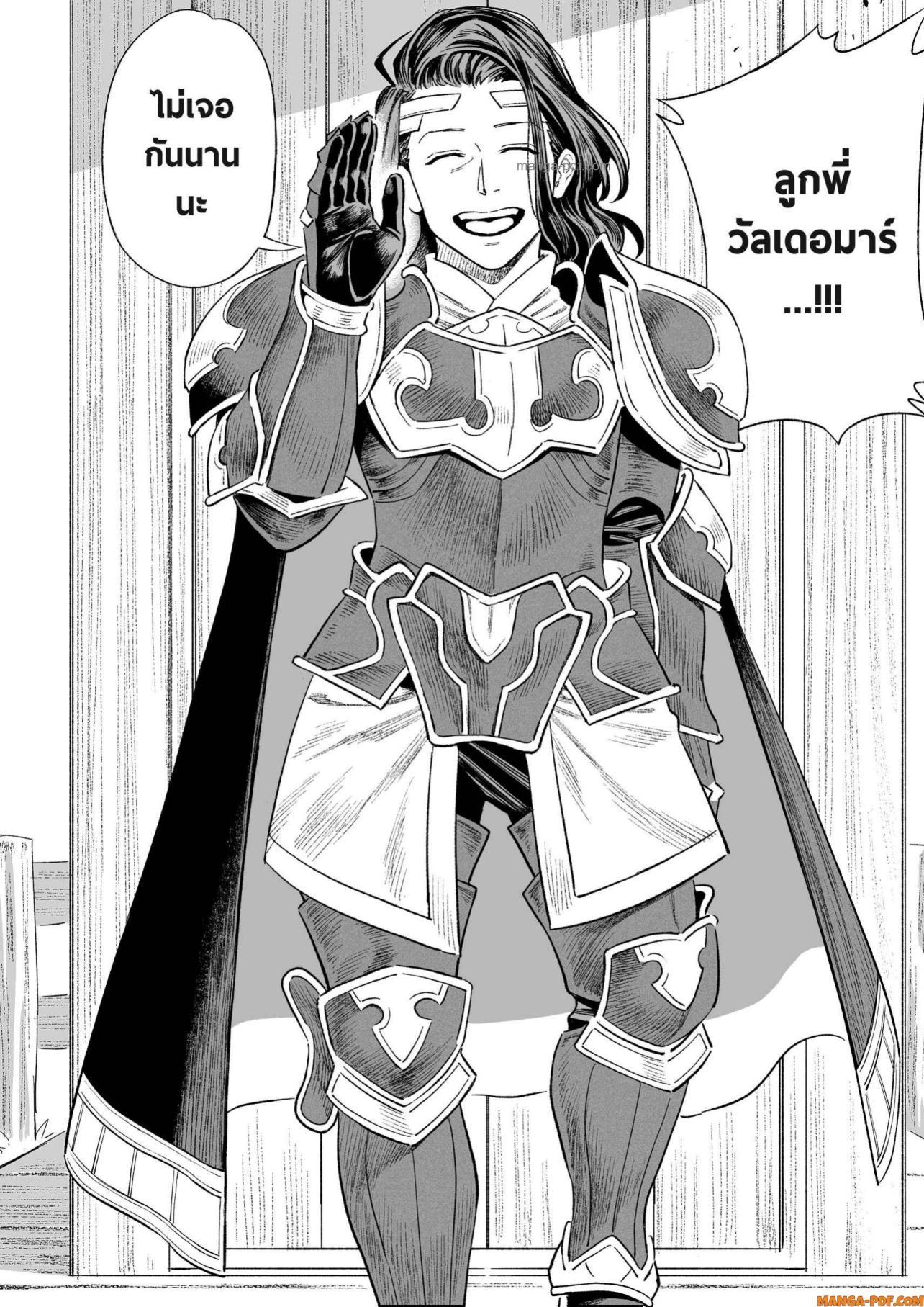 Manga-lc-com อ่านมังงะ อ่านการ์ตูน ออนไลน์ ฟรี Saijaku na Boku wa “Kabenuke Bugs” de Nariagaru ตอนที่ 1 2 3 4 5 6 7 8 9 10 11 12 13 14 ฟรี ไม่มีโฆษณา Manga-lc - อ่าน มังงะ อ่าน การ์ตูน ออนไลน์ อ่านมังงะ ฟรี