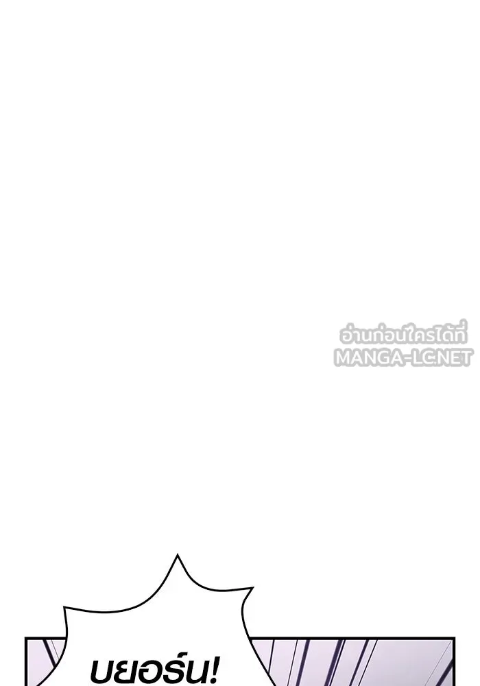 เอาชีวิตรอดในเกมฉบับคนเถื่อน ตอนที่ 20 รูปที่ 90