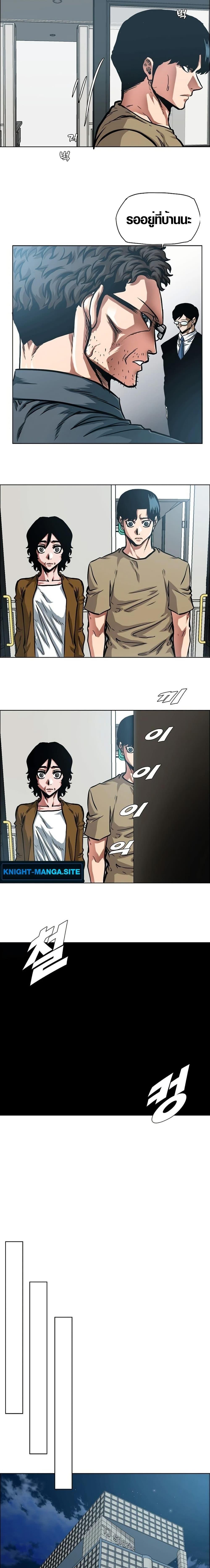 Manga-lc-com อ่านมังงะ อ่านการ์ตูน ออนไลน์ ฟรี Secret Family ตอนที่ 1 2 3 4 5 6 7 8 9 10 11 12 13 14 ฟรี ไม่มีโฆษณา Manga-lc - อ่าน มังงะ อ่าน การ์ตูน ออนไลน์ อ่านมังงะ ฟรี