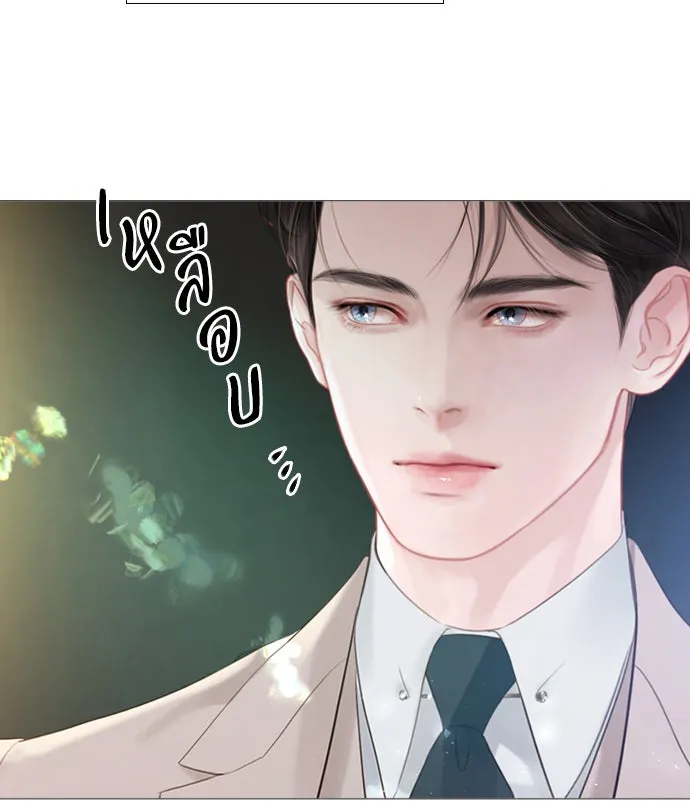 ถ้าไม่ร้อง ก็จงอ้อนวอนซะ ตอนที่ 20 รูปที่ 22